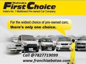 mahindra firsyt choice