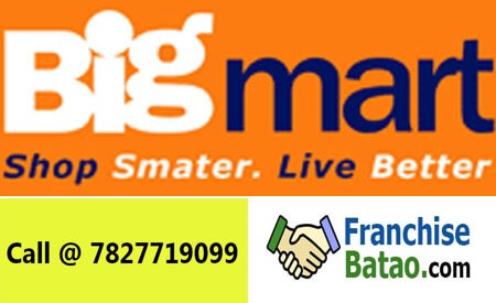 BIG MART Franchise available in India