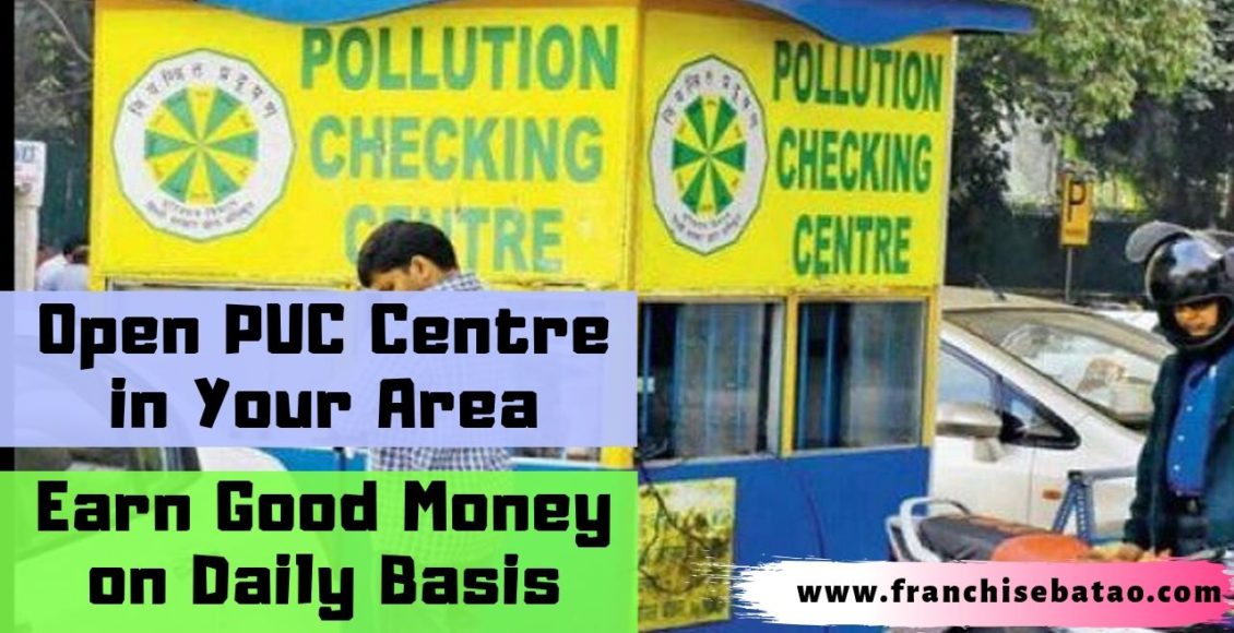 Pollution Checking Centre in India