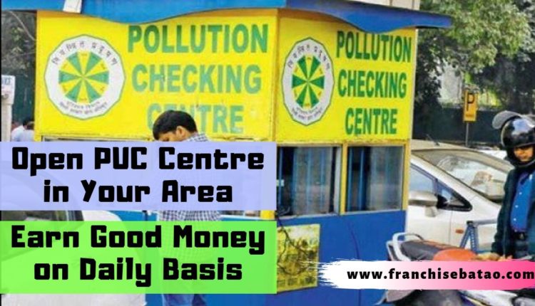 Pollution Checking Centre in India