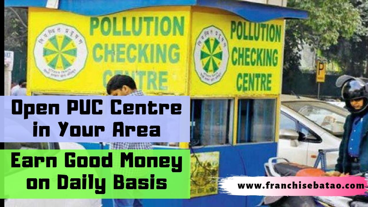 Pollution Checking Centre in India