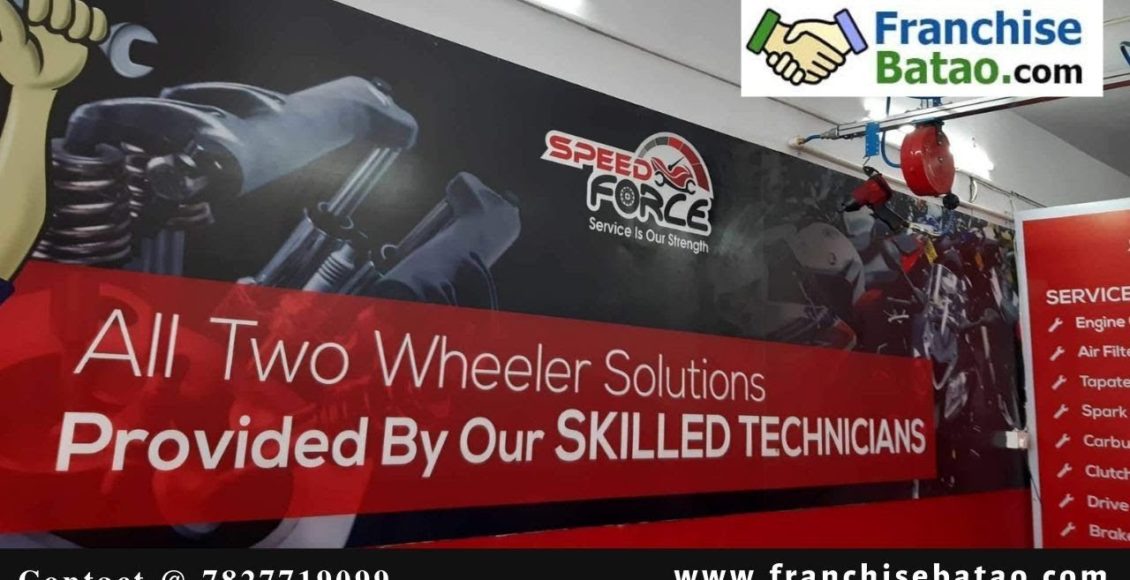 Two wheeler franchise