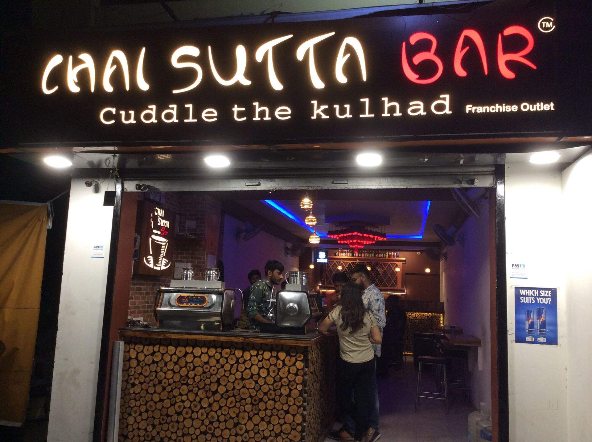 Chai Sutta Bar Franchise