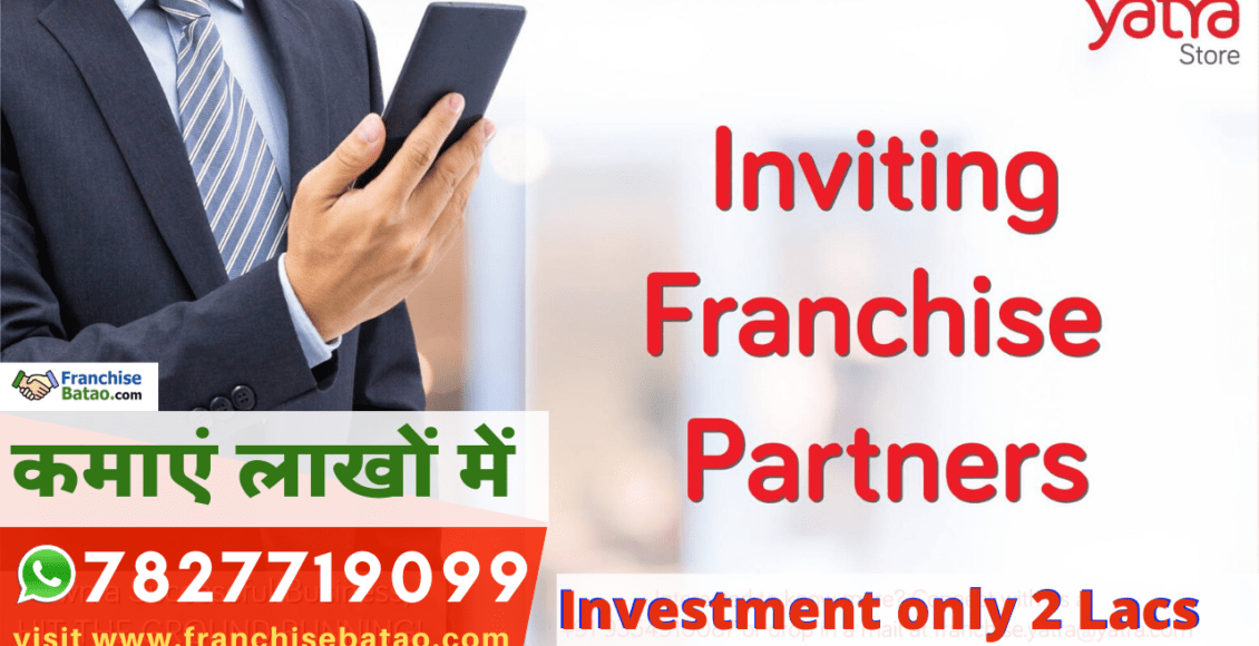 yatra travel agency Franchise