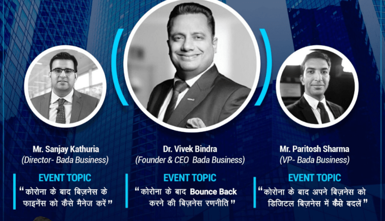 Vivek Bindra Bada Business Seminar