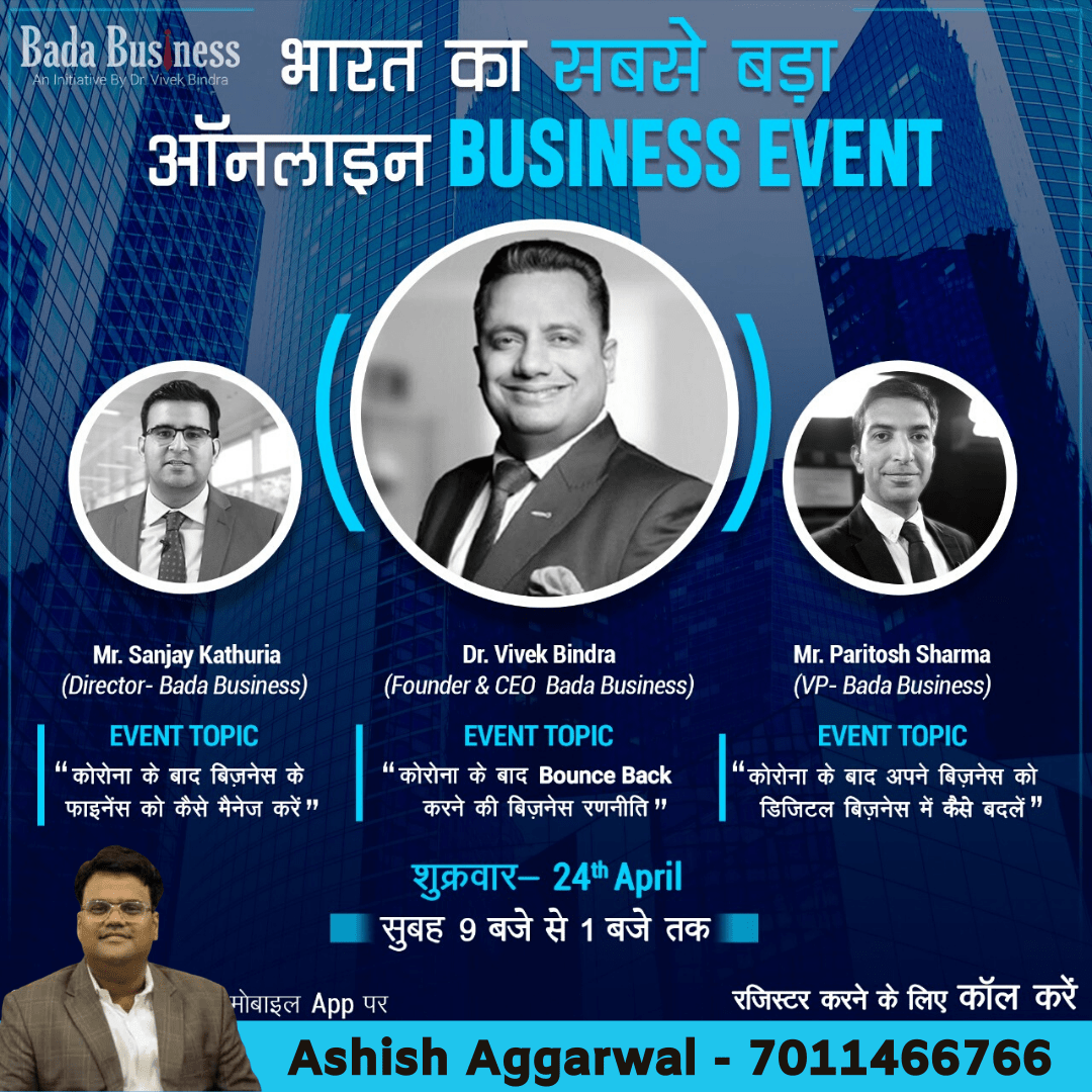 Vivek Bindra Bada Business Seminar