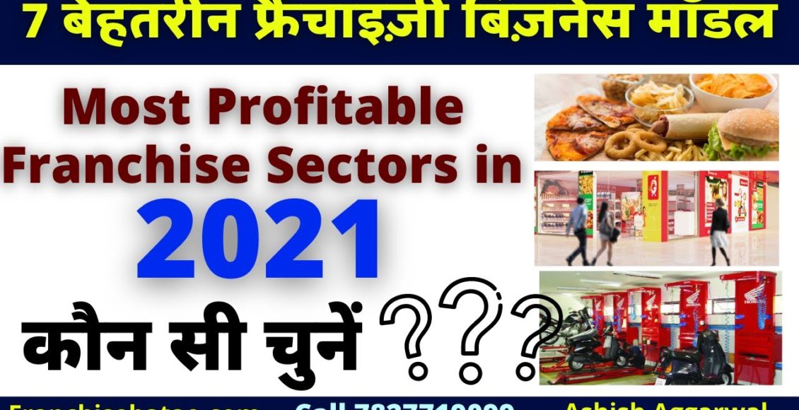 Most Profitable Franchise Business in 2021