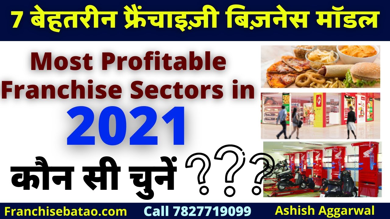 Most Profitable Franchise Business in 2021