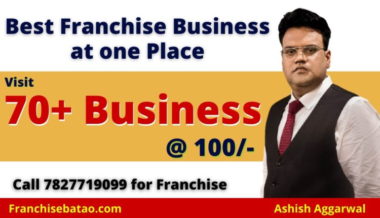 Franchise Expo