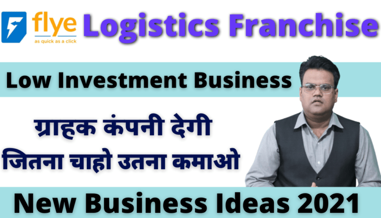 Franchise Business
