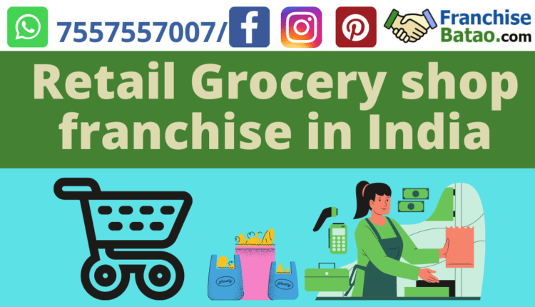 grocery shop poster