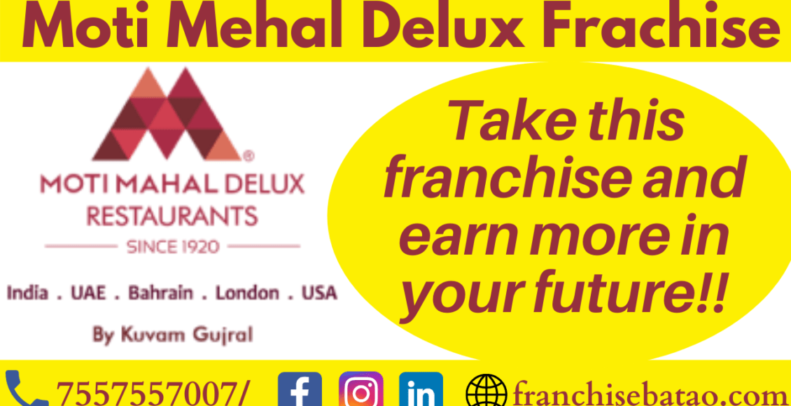 Moti Mehal Delux Frachise