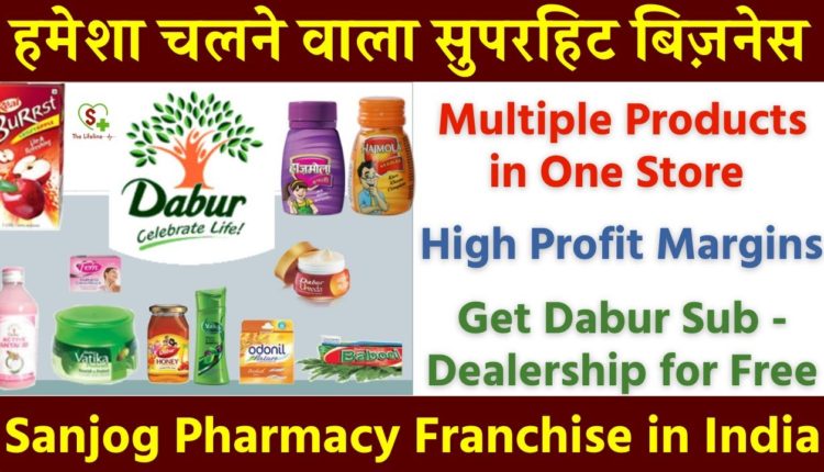 sanjog Pharmacy franchise
