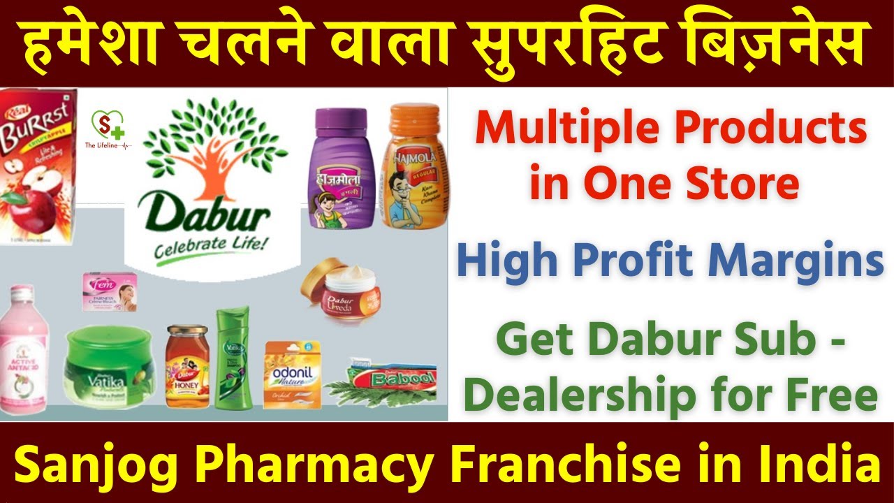 sanjog Pharmacy franchise