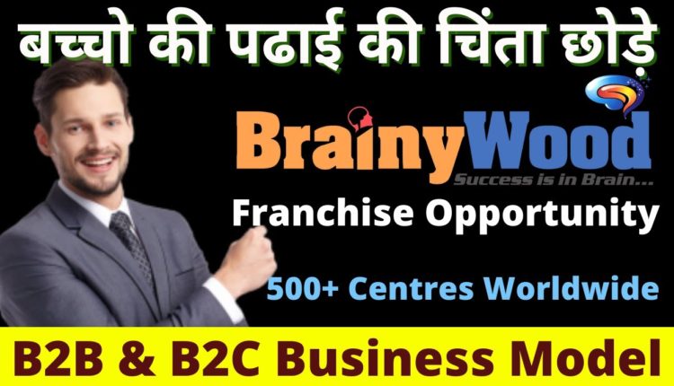 brainywood franchise