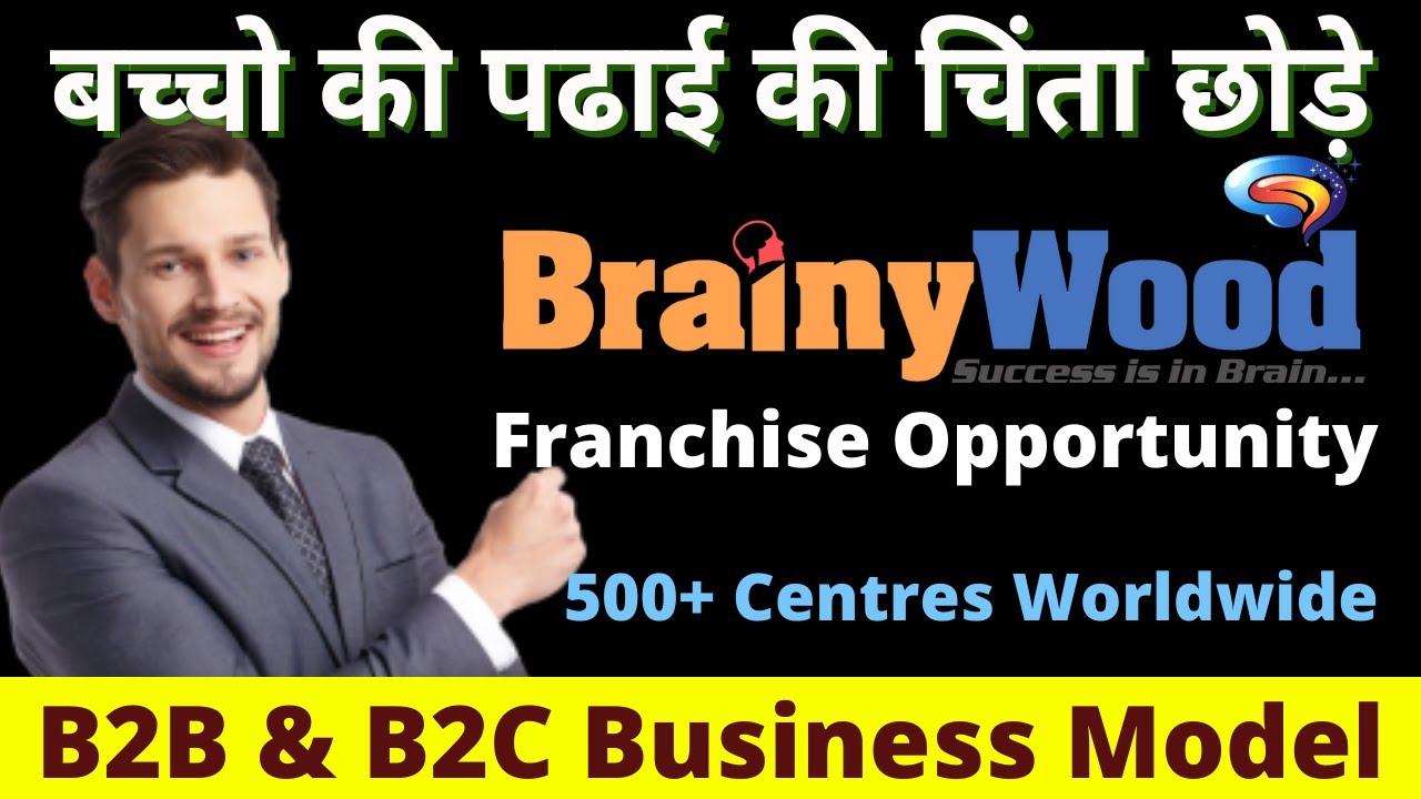 brainywood franchise