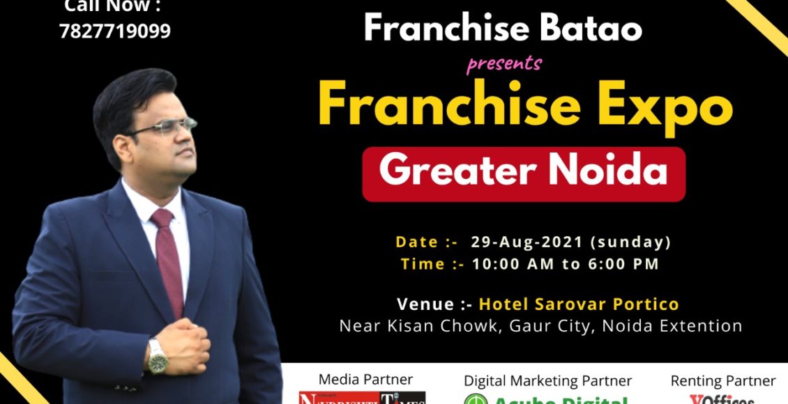 franchise expo