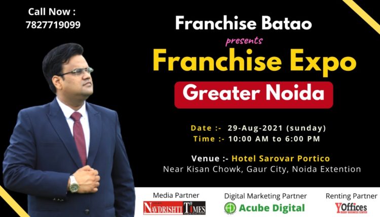franchise expo