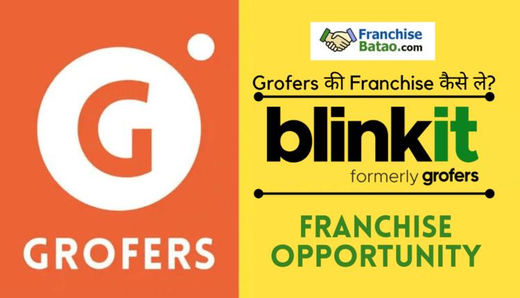 Franchise posts