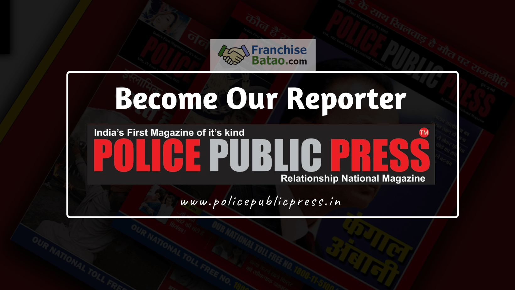 Become a reporter with police public press
