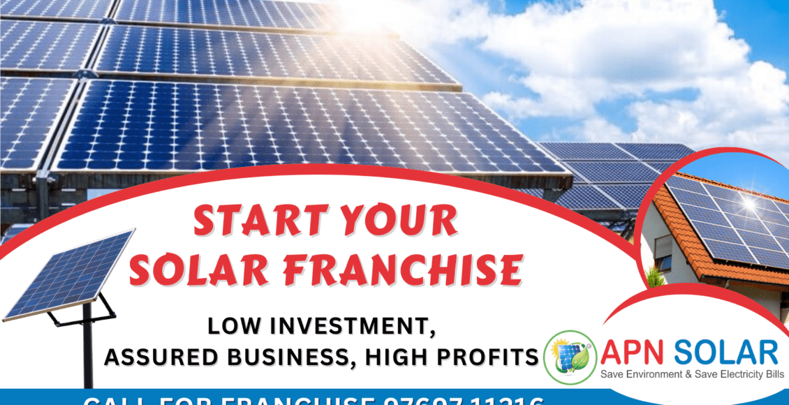 start apn solar franchise business opportunity