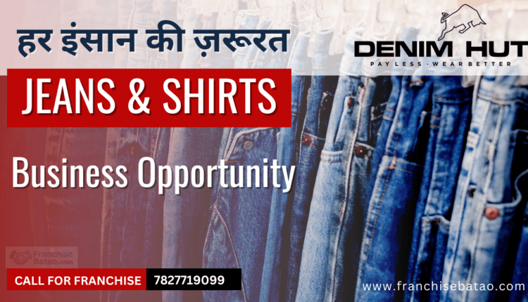 Denim Hut Franchise Business Opportunity