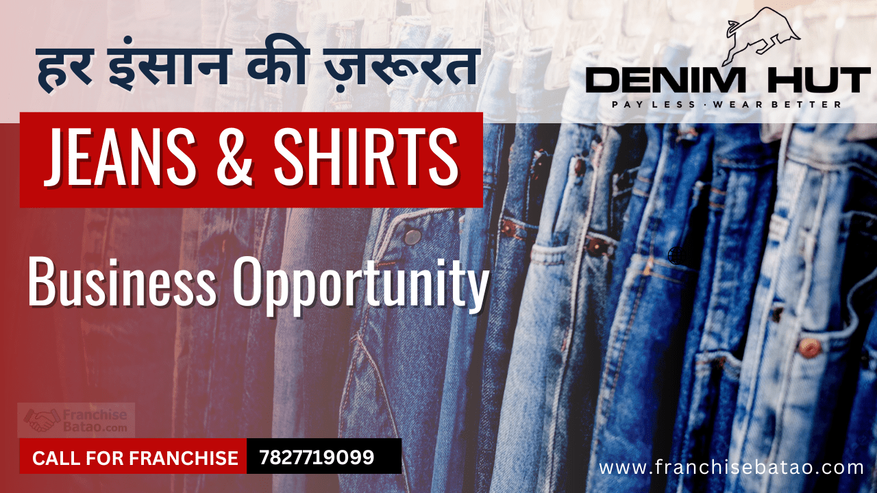 Denim Hut Franchise Business Opportunity