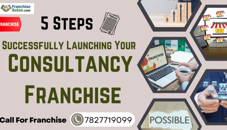 consultancy franchise