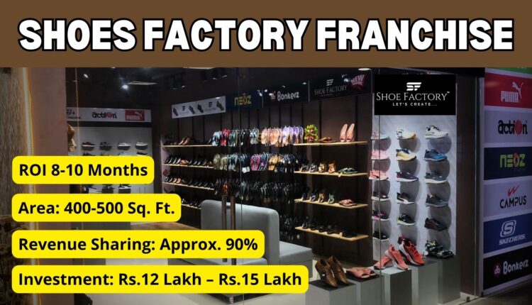 how to start shoe factory franchise in india