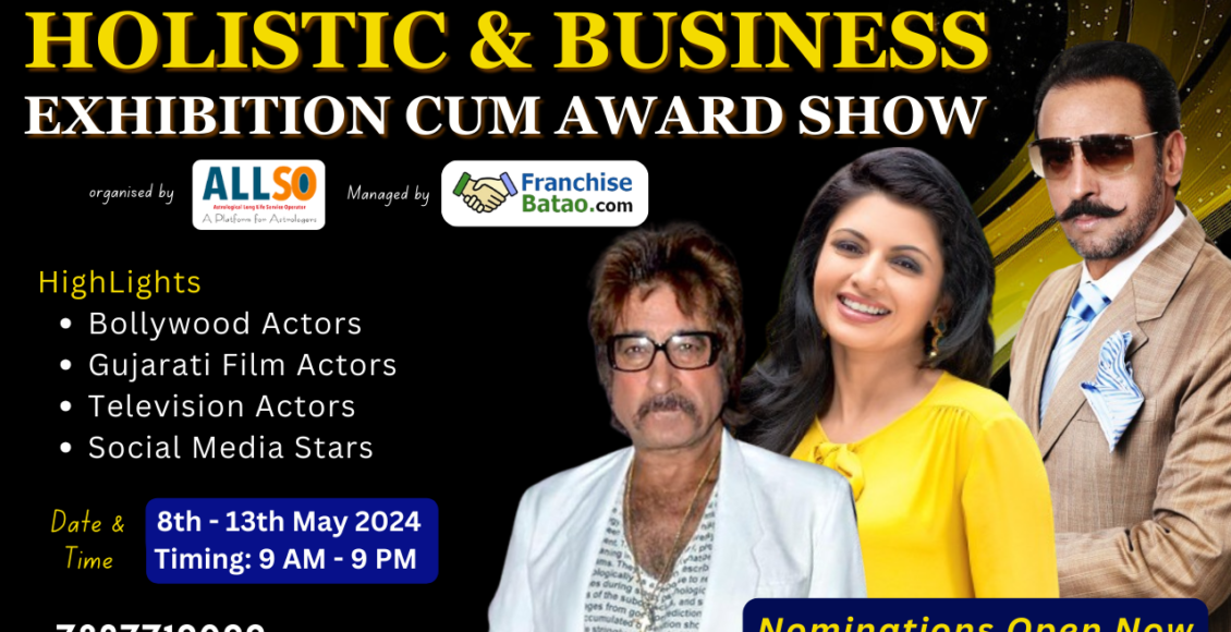 ALLSO Holistic & Business Exhibition Cum Award Show in Ahmedabad