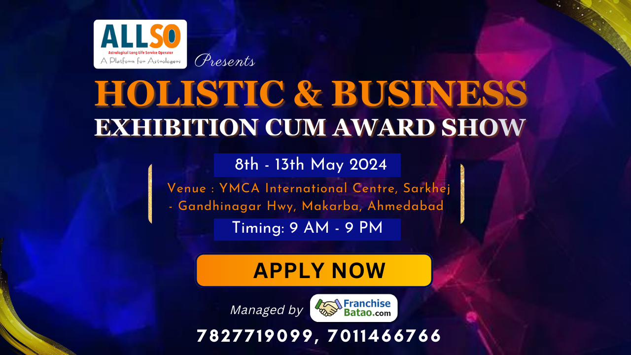 Holistic & Business Exhibition cum Awards managed by franchise batao