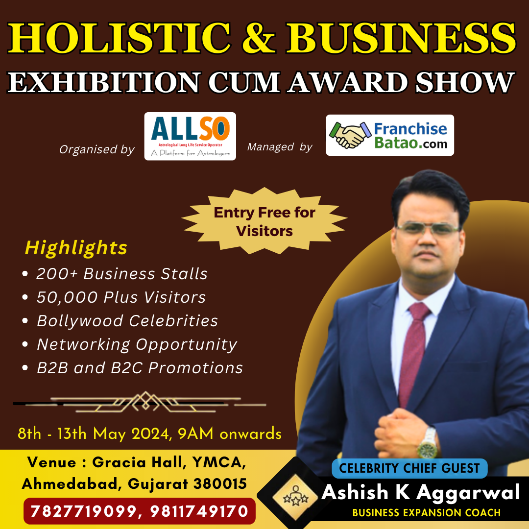 B2B and B2c Exhibition