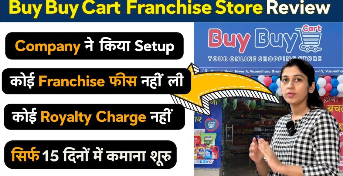 Start Buy Buy Cart Supermarket Franchise