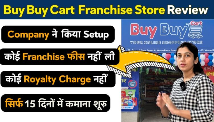 Start Buy Buy Cart Supermarket Franchise