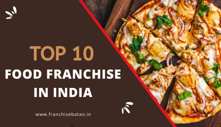 Top 10 Food Franchise Business in India