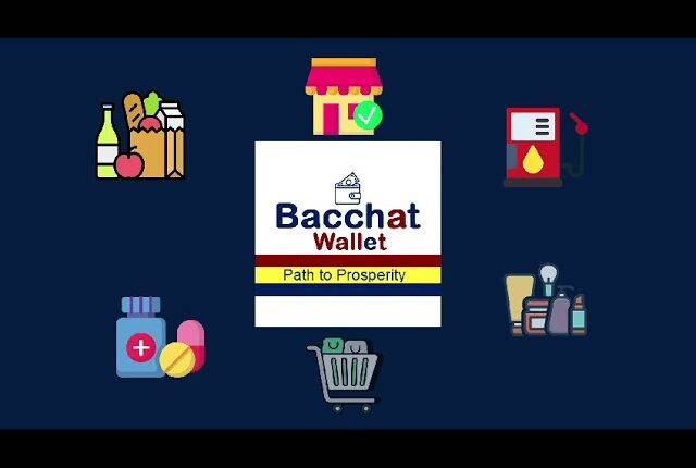 Bachat Wallet, Digital Payment Solution, QR Code Business Model।"