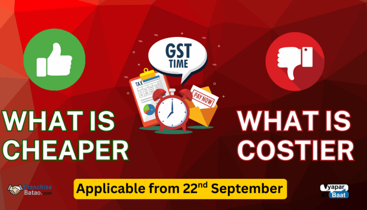 New GST slab 2025