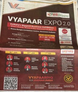 Vyapar Zone Expo 