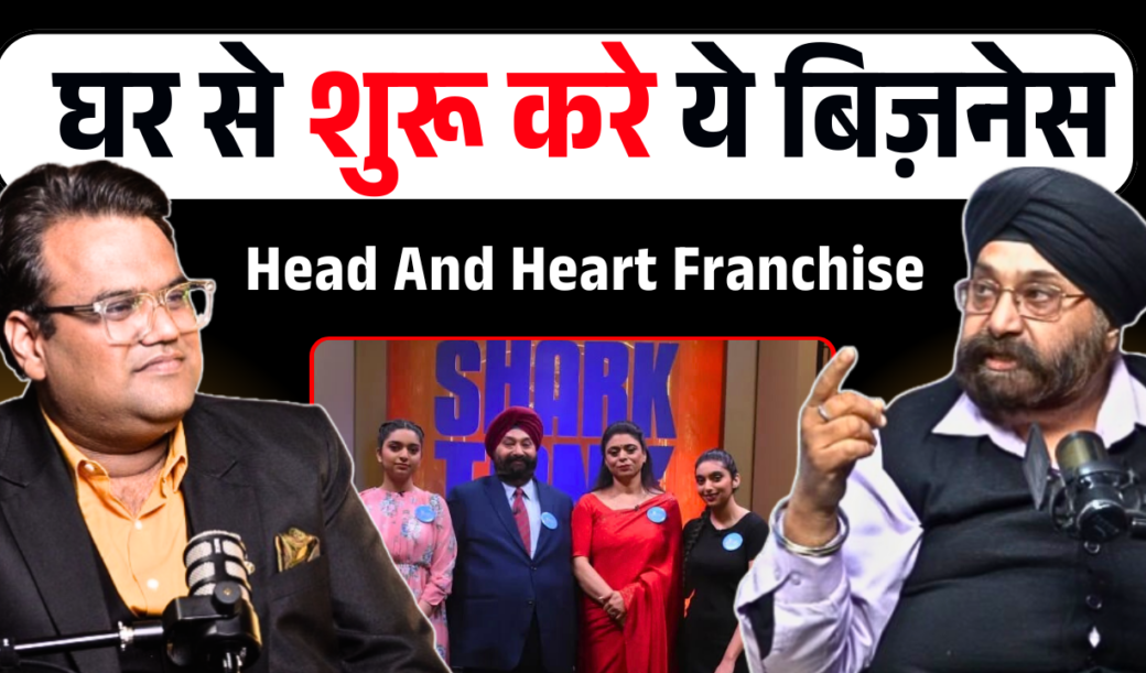 Head n Heart Franchise