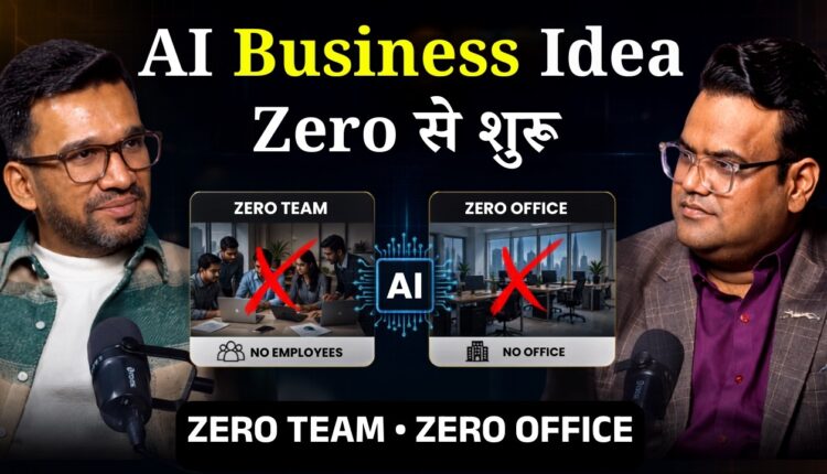 How to Start an AI Business in India