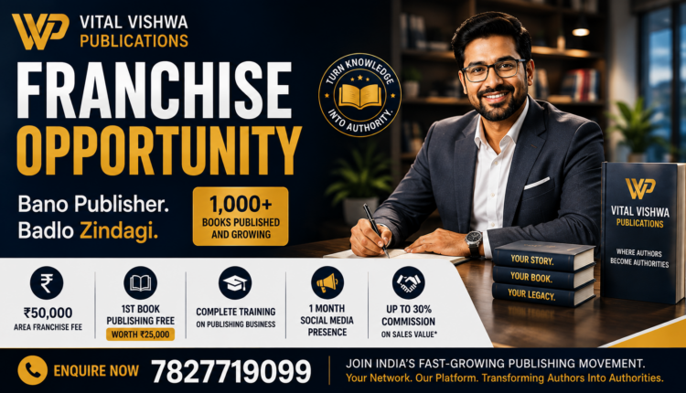 Vital Vishwa Publications Franchise Opportunity